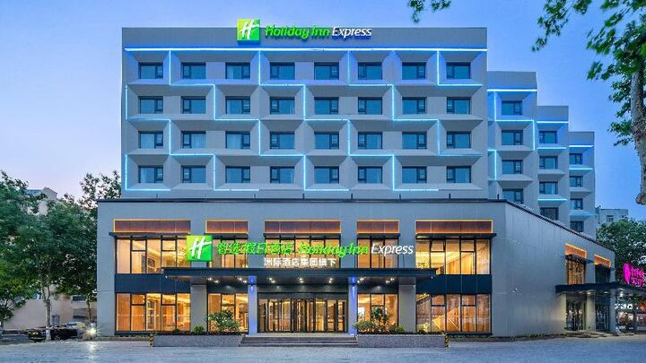 Holiday Inn Qingdao Downtown by IHG-i
