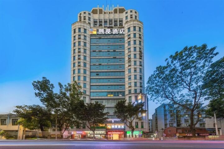 트렌디 로맨틱 호텔 광저우, 베이징 로드 보행자 거리, 하이주 스퀘어 지하철역 지점-i