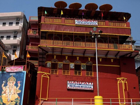 간파티 게스트하우스