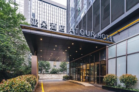 Atour Hotel Hangzhou Huanglong Vanke Xueyuan Road