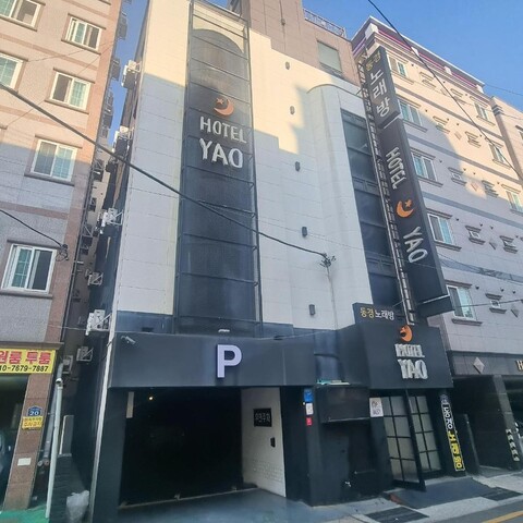 호텔 야오