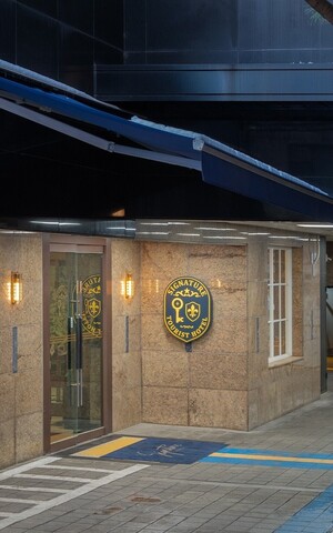 동대문 시그니처 관광 호텔