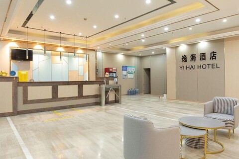 Yihai Boutique Hotel (Guangzhou Baiyun Railway Station Shijing Branch)