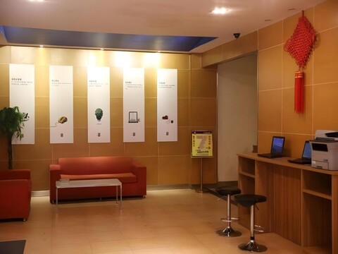 7 Days Inn Tianjin Anshan West Road Tianjin University