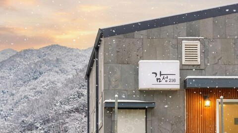 가평 감성216 스파 풀빌라 펜션