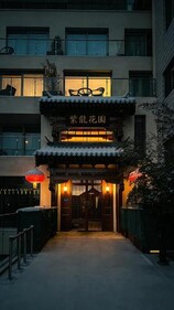 더 퍼플 호스 호텔