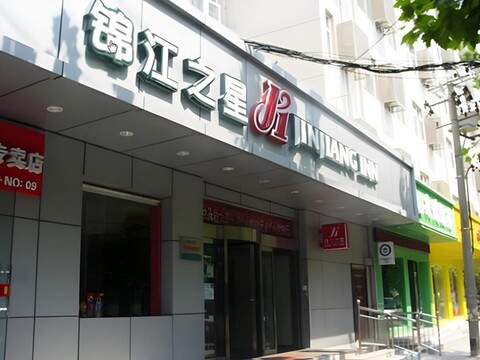 Jinjiang Inn Xian Dayan Tower Metro Station