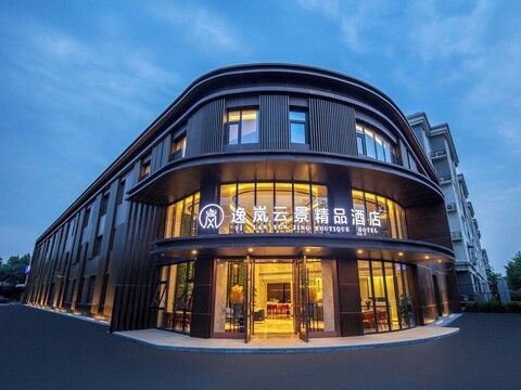 이란 윈징 부티크 호텔