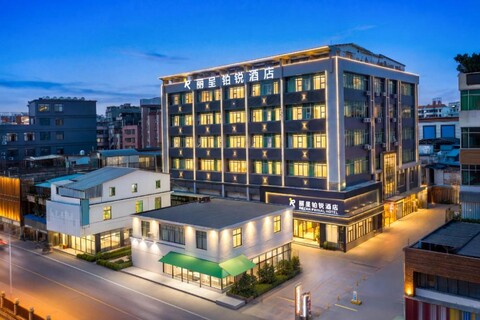 리청 보루이 호텔 - 광저우 바이윈 스테이션 바이신 플라자