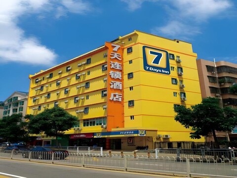 7 Days Inn Jinan Lishan Road Provincial Chest Hospital