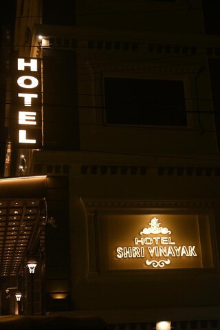 Hotel Shri Vinayak
