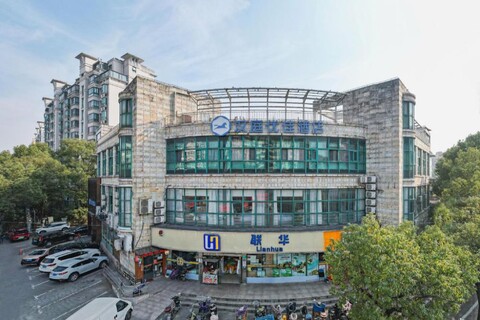 한팅 프리미엄 호텔 상하이 신좡 사우스 플라자 호텔