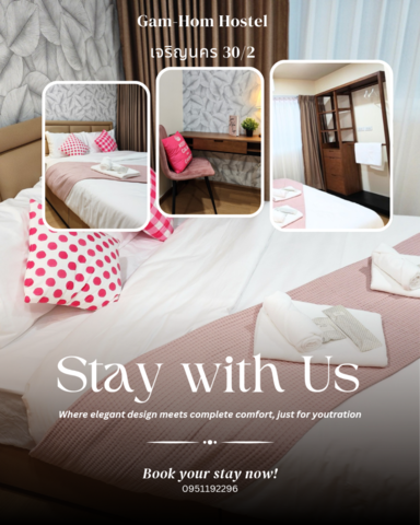 Gam-Hom Hostel, Charoen Nakhon, near ICONSIAM