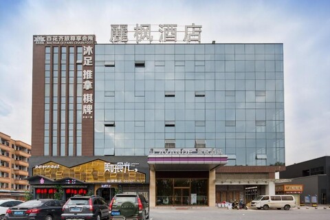 라방드 호텔-포산 리수이 허순 완푸 시티