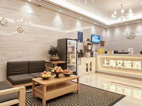 Aiyi Hotel (Shanghai Luohe Luo Donglan Road Subway Station)