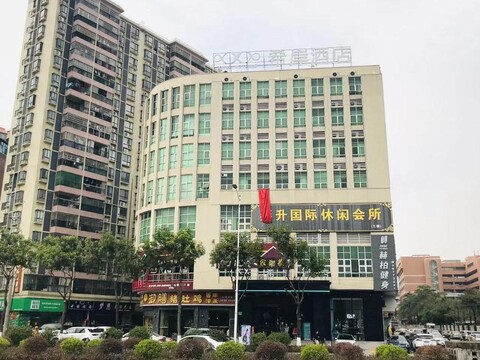 샤나 호텔 광저우 지아허 왕강 메트로 스테이션