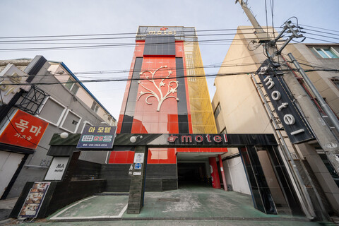 포항 죽도시장 마(MA)