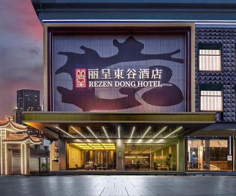 레젠 동 호텔 (광저우 징시 난팡 병원 통허 스테이션 지점)