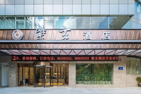 Zixuan Hotel