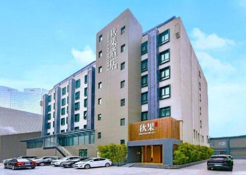 TRUE GO Hotel (Beijing Sanyuanqiao Yansha)