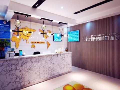 Leku Holiday Gaming Hotel (Beijing West Railway Station)