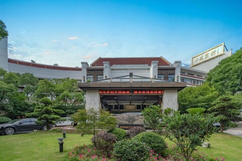 Shangyu Hotel Zhejiang