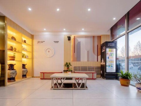 Shankee Hotel (Yantai High-Speed Railway South Station)