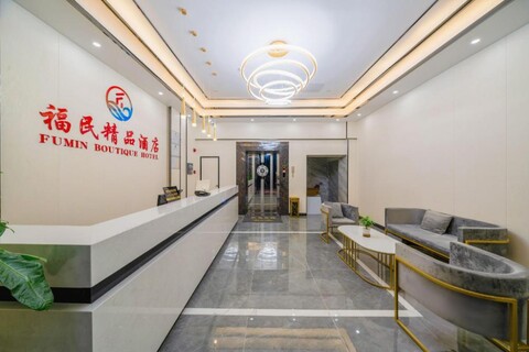 Fumin Boutique Homestay