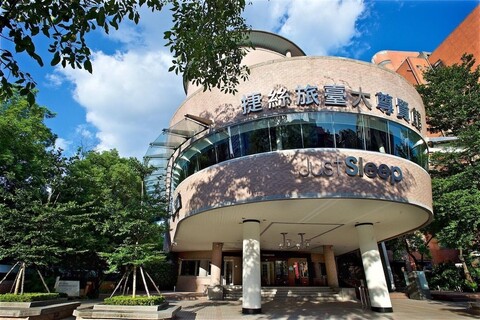 저스트 슬립 타이베이 NTU