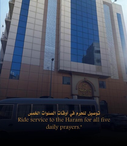 Taj Golden Hotel - Taj Al Dhahabiya Al Rawda