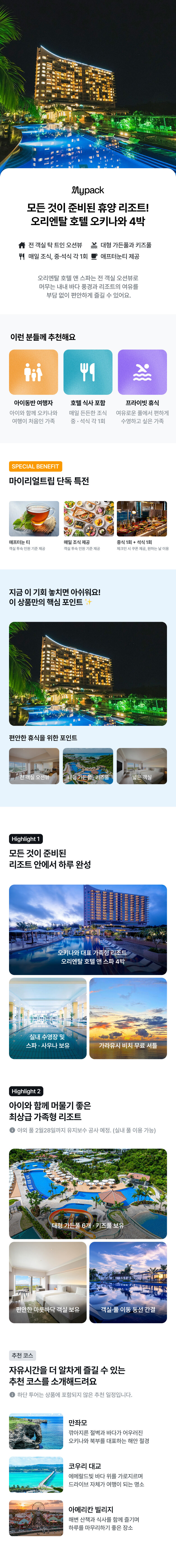 상품 소개 이미지 1