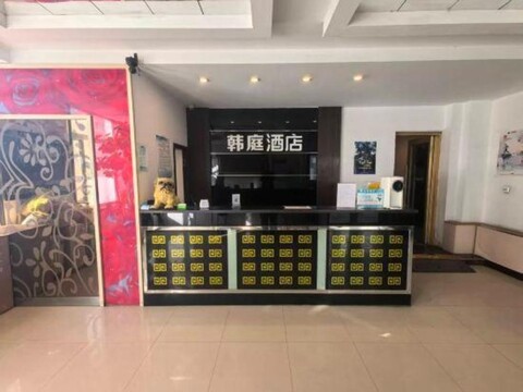 Hanting Apartment Hotel