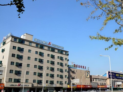 진지앙 호텔 (한구 기차역)