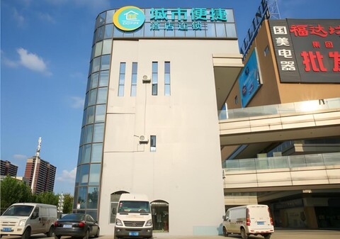시티 컴포트 인 우한 이케아