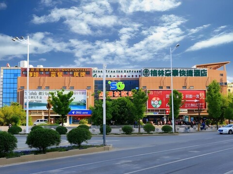 그린트리 인 난징 소프트웨어 밸리 다딩팡 익스프레스 호텔