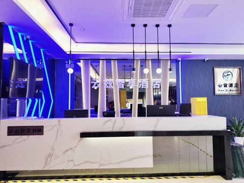 Shenzhen Yunzi Zhixiang Hotel (Dongmen Old Street)