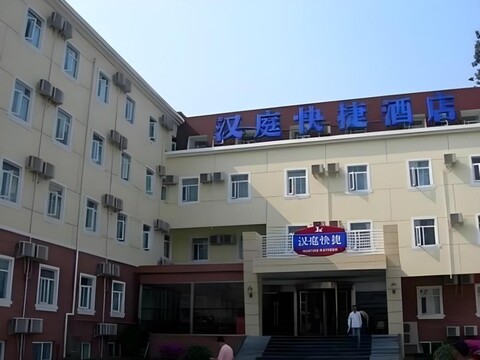 Hanting Hotel Changsha National Financial Center