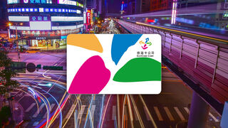 타이베이 교통·패스 - 타오위안 MRT 공항철도 + 타이완 이지카드 (공항 픽업)