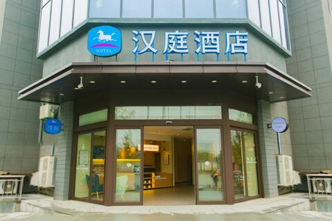 Hanting Hotel Xian Changan Northwest University