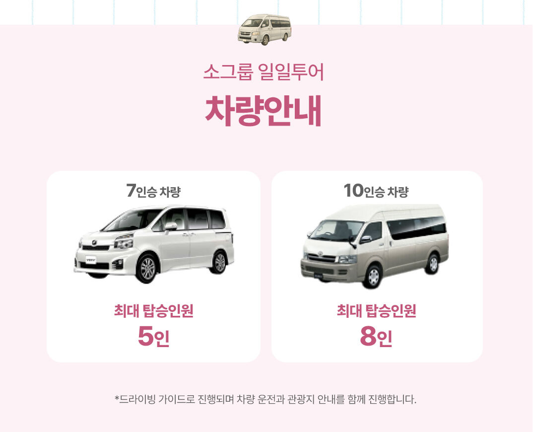투어·티켓 상품 상세 이미지 6