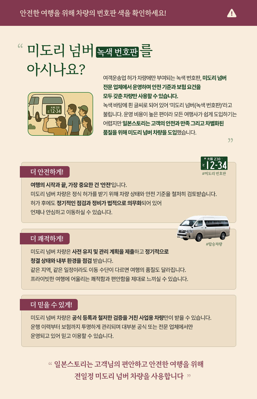 투어·티켓 상품 상세 이미지 7