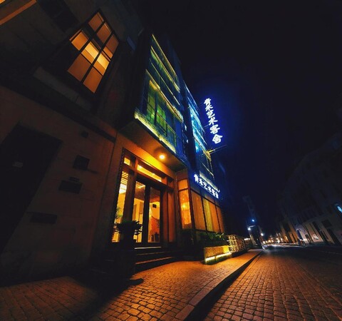 Qinghe Art Guesthouse