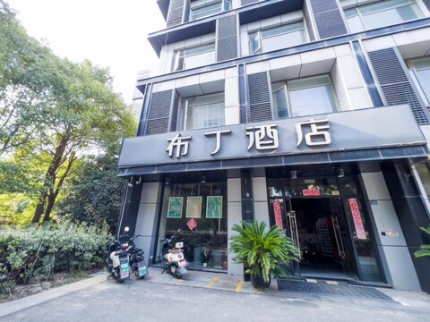 Pod Inn (Suzhou Yuexi Metro Station)