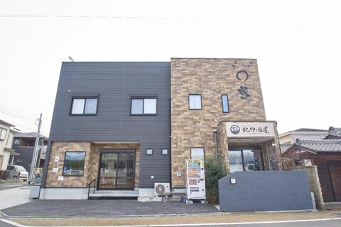 마루야 프라이빗 콘도미니엄