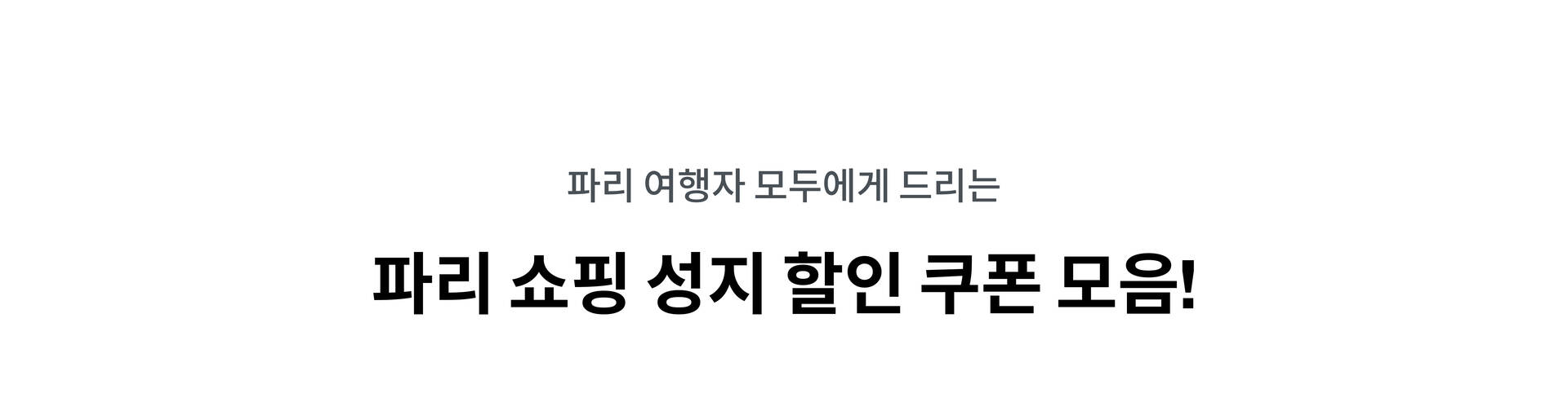 PC-상세_1.png