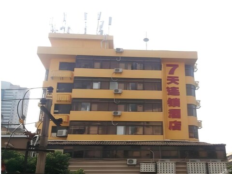 7 데이즈 인 선전 화창 사이언스 뮤지엄 메트로 스테이션