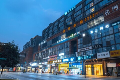 Hanting Hotel Chengdu Western Zhigu Business Center Shuangfengqiao Metro