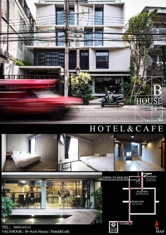 B+아크 하우스 호텔 앤 카페 ll 노 파킹 ll