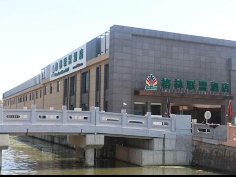 그린트리 얼라이언스 디즈니랜드 노스 게이트