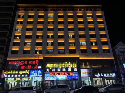 Jiuzhou International Hotel